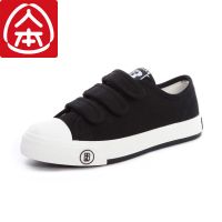 人本魔术贴帆布鞋女韩版学生小白鞋2021新款春夏黑色平底百搭板鞋 经典黑 35