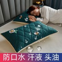 夹棉防螨枕套一对装防水枕巾单人枕头套保护枕芯套48*74 贝塔 夹棉防水枕套48*74cm[单只装]
