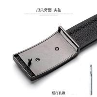 男士皮带打孔里穿软牛皮腰带 男休闲平滑扣真皮裤带内穿板扣内扣 110cm适用2尺4到2尺6腰围