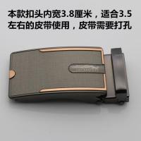 皮带扣板扣单独合金扣头3.2打孔皮带签子板扣3.5打孔皮带卡子 3.5皮带用银色板扣