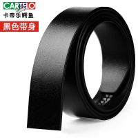 卡帝乐鳄鱼皮带男不带头自动扣带身复古带无头青年裤腰带无扣带身 黑色单带身 105cm