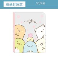 孕期资料收纳册孕妈产检孕期b超检查报告化验单整理收纳袋文件夹 普通卡通款 30页装[适合孕晚期]