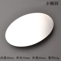 男士 304不锈钢内穿平滑扣裤带扣腰带卡子扣青年百搭高档皮带配件 660号-不锈钢-35mm