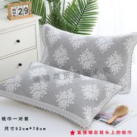 [一对棉枕巾]新款纱布成人单清仓大号学生高档不掉毛家用枕头巾 一对枕巾MG-08 52*78