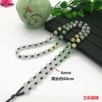 翡翠三彩吊坠挂绳玛瑙玉髓手工编织项链绳玉坠翡翠玉器绳男女通用 1号三彩圆珠