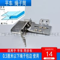 平车绳子拉筒拉棉绳包绳子包边筒撸子枕头套DY433拉绳子撸伢子筒 入口3/4约20毫米