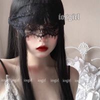 情趣内衣性感可爱蕾丝眼罩小仙女棒捆绑绳夫妻生活成人用品道具女 蕾丝眼罩(黑) 单拍也发货