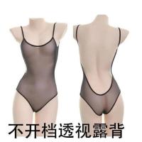 死库水情趣内衣套装超骚透明露毛服装紧身衣sm性感开档连体衣火辣 小网透透黑115斤以内 单泳衣