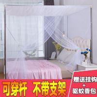 加密老式蚊帐可穿杆宿舍单双人1.0/1.2/1.35/1.5/1.8米家用公主风 白色特密防尘顶[可穿杆 没有支架] 1