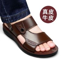 [PLUVDGY]新款男士凉鞋真皮牛皮沙滩鞋防滑耐磨厚底凉拖鞋 棕色1808人气王 38