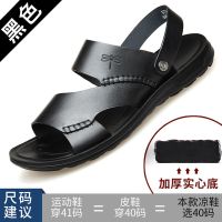 沙滩鞋男士夏季2021新款拖鞋防滑两用软底透气休闲真皮男凉鞋牛皮 黑色 38