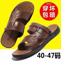 [穿坏包赔]夏季新款男凉鞋中年休闲防水防滑凉鞋两用凉拖鞋男 棕色 40 [偏小一码]