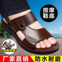夏季新款男凉鞋男款拖凉鞋防滑耐穿沙滩鞋夏天男士中年凉拖鞋男款 棕色 40 [偏小两码,相当于皮鞋38码]