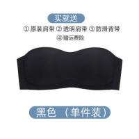 bra无肩带内衣女防滑聚拢上托无痕超薄款大胸显小胸隐形文胸抹胸 黑色1.0 无痕背扣 (一衣三穿) S 建议70A70B