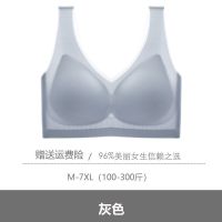 超薄无痕内衣女大胸显小聚拢防下垂无钢圈背心式睡眠文胸罩夏大码 灰色[单件] M[建议80-95斤]