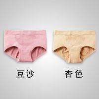 提臀内裤女中腰女士成人抗菌收腹性感短裤学生女人大人三角裤裤头 2条(豆沙+杏色) L 体重90-120