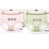 蝶芬婷超薄法式蕾丝内裤女中高腰波点网纱性感透明冰丝无痕三角裤 2条(胭脂粉+浅豆绿) L码 1897#(90-130斤)