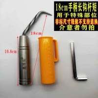 鑫辉灿扎钩不锈钢扎勾桩芯钢钢扎勾筋工扎丝勾耐敲加长绑钩 18cm桩芯钢(不支持退换的