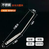 扎钩钢筋钩扎勾志创精品不锈钢扎丝钩反丝绑钩钢筋工钢筋钩子扎构 不锈钢HB25cm 送通用勾套
