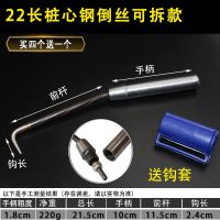 绑钩器钩子钢筋工扎钩庄芯螺纹钢扎丝钩硬度高钢筋钩不锈钢扎丝勾 桩心钢22cm倒丝可拆款