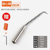 钢筋工扎钩不锈钢钩子钢筋绑勾子神器扎丝钩桩心钢扎勾绑钢筋扎钩 扎钩25cm 桩芯钢送扳手/钩套