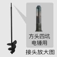 搅拌杆水泥砂浆干湿 电锤 水钻 砂浆搅拌器搅拌机 蜗牛螺旋搅拌杆 铁制电锤用 83 厘米