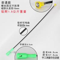 新款三轮车摩托车半轴断头取出器强力吸铁棒维修家用工具 强磁吸杆普通款