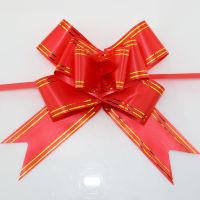 结婚婚礼婚庆婚房布置婚车拉花装饰用品浪漫花彩带彩条花车手汽车 红色金边-手拉花 10个