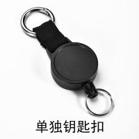 高回弹伸缩扣 钢丝绳易拉扣 钢丝伸缩扣 防丢防盗创意钥匙环 单独钥匙扣 无刻字