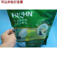 RICHN好帮手尼龙绳打草绳割灌草机耗材专用优质耐磨打草绳/打草线 2.65(方)打草绳