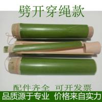 新鲜竹筒竹制品竹竿塞子 劈开竹筒家用商用竹筒饭竹筒模具天然 [6支装]劈开款穿绳款 外径3-3.5(10%用户选择)