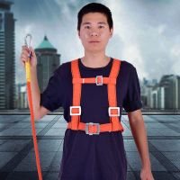 安全带工地施工保险带高空作业安全带全身五点式攀岩防坠落电工带 国标三点式安全带 单小钩2米
