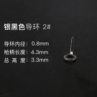 10个装 筏竿导眼导阀竿导环顶环过线环不锈钢单脚导线环绑线环包 2#黑色导眼(10枚)