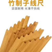 多功能子线尺量线板打结绑钩器实木带钩距尺子子线板钓鱼钩距尺 25-50 带测钩距