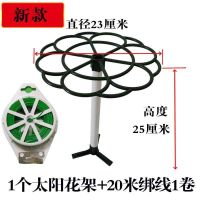 太阳花架子棒棒糖支架蟹爪兰支架多层拼接花架客厅花卉盆栽造型架 新款太阳花架1个 仅花架