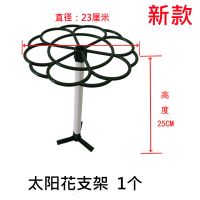 太阳花架子棒棒糖支架花架蟹爪兰嫁接叶仙绿萝单多层支撑爬藤造型 新 太阳花架1个装 只有花架