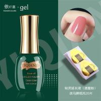 美甲透明新品万能轻灵快速延长液凝胶无痛可卸透明光疗延长胶 轻灵延长液(蜜粉)送马蹄托20片