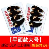 古筝指甲儿童成人初学用小号中号大号义甲弹古筝的指甲甲片玳瑁色 袋装平面大号指甲8片装无赠品
