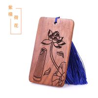 古筝指甲收纳板儿童成人卡通古风琵琶指甲胶布缠绕卡古筝乐器配件 紫檀-荷花