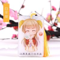 八音古筝买一送三古筝琵琶指甲收纳板胶布卡通可爱手绘 无赠品 白羊座