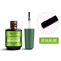 爆裂卸甲胶美甲卸甲膏卸指甲油胶代替卸甲水卸甲包魔力自爆胶15ml