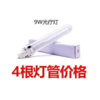 [4根价格]36W美甲光疗机灯管818灯管9W12W灯管uv紫外线速干 A:9W灯管[16厘米]4根
