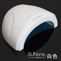 48w美甲烤灯快速烘干指甲油胶美甲店专用LED智能感应不黑手光疗机 白色48W光疗灯