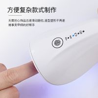 日式新款美甲光疗机便携式手持充电款烤灯速干烤指甲油胶不黑手