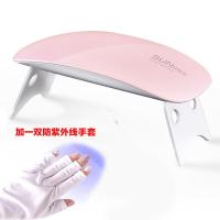 美甲店光疗机自动感应指甲烤灯无痛速干美甲光疗机指甲led54W灯 6W鼠标灯[粉色] 无赠品