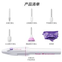 美甲电动工具打磨机便携迷你笔式电池修甲器去角质死皮抛光手指甲 打磨机(电池另外购买)