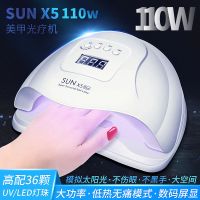 120W速干LED美甲灯智能感应光疗机双光源甲油胶指甲烤灯工具 白色sun x5plus