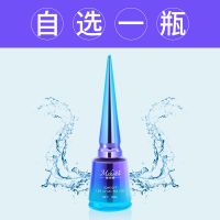 美甲店专用指甲油胶可卸底胶封层套装加固胶磨砂钢化封层套装持久 平衡液 15ML