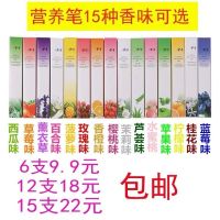 6支指甲营养油笔修复美甲指缘护甲油营养笔边缘滋养防倒刺护理液 6支9.9元(味道随机)