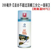 汽车内饰顶棚布脱落修复喷胶水卡扣车顶改装布自粘脱落专用自喷胶 一支200ML 耐高温95度